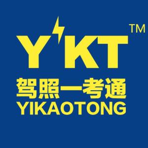 深圳市一考通驾校