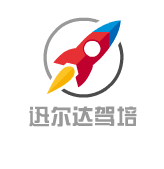 苏州市迅尔达驾校