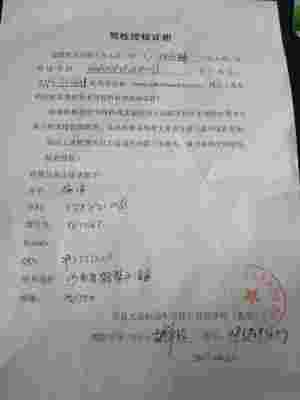 淇县大众驾校