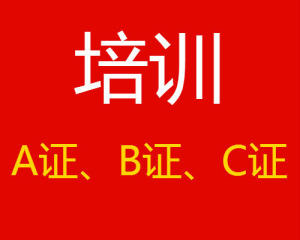 惠安禾协驾校