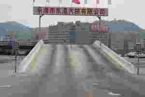东港汽校