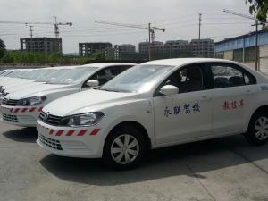 永联驾校