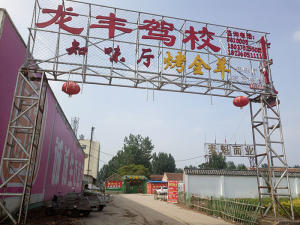 濮阳市手把手驾校