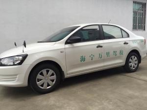 大唐驾校
