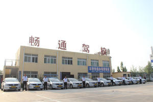 冠县畅通驾校