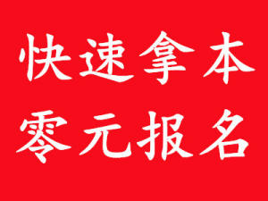 深圳市鑫方式驾校