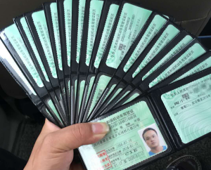 快班45天拿证