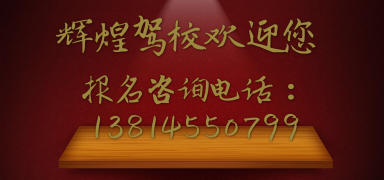 盛泽高新区吴江区辉煌