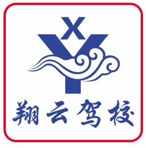 翔云驾校