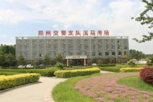 众信驾校