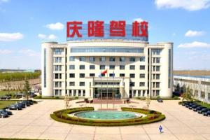 福州安永欣驾校