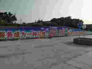 惠安宝安驾校