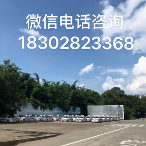 成都交安驾校