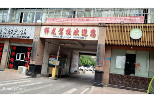 祥龙驾校