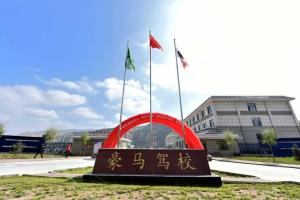 临夏州豪马驾校