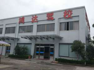 余姚鸿达驾校