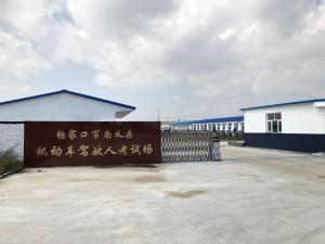 运通驾校