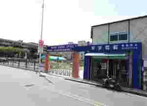 华宇驾校