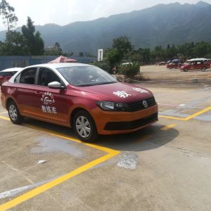 嘉骏驾校
