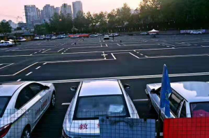 酉阳驾校