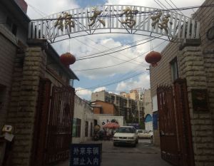 锦大驾校