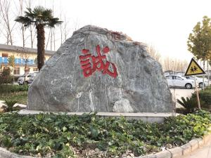 新乡市旭源驾校