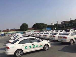 嘉善驾校