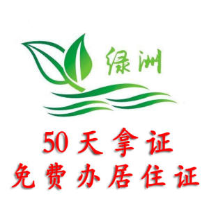 苏州绿洲驾校园区分校