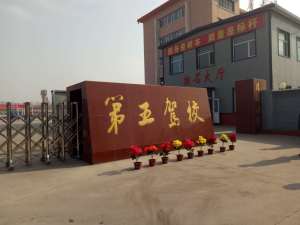 大同雁运第五驾校