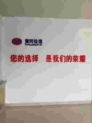 团风佳信驾校