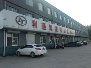 正定利通驾校