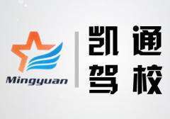 深圳市布吉凯通驾校